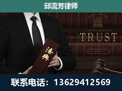 宣威-专注于刑事辩护