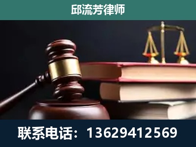 宣威-刑事纠纷