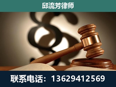 宣威-专注于刑事诉讼
