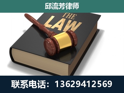 宣威-专注于刑事纠纷