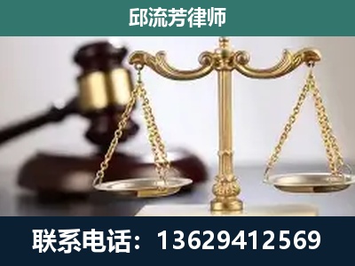 宣威-刑事辩护