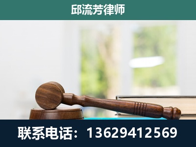 宣威-刑事辩护